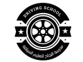 مدرسة النجاح لتعليم السياقة